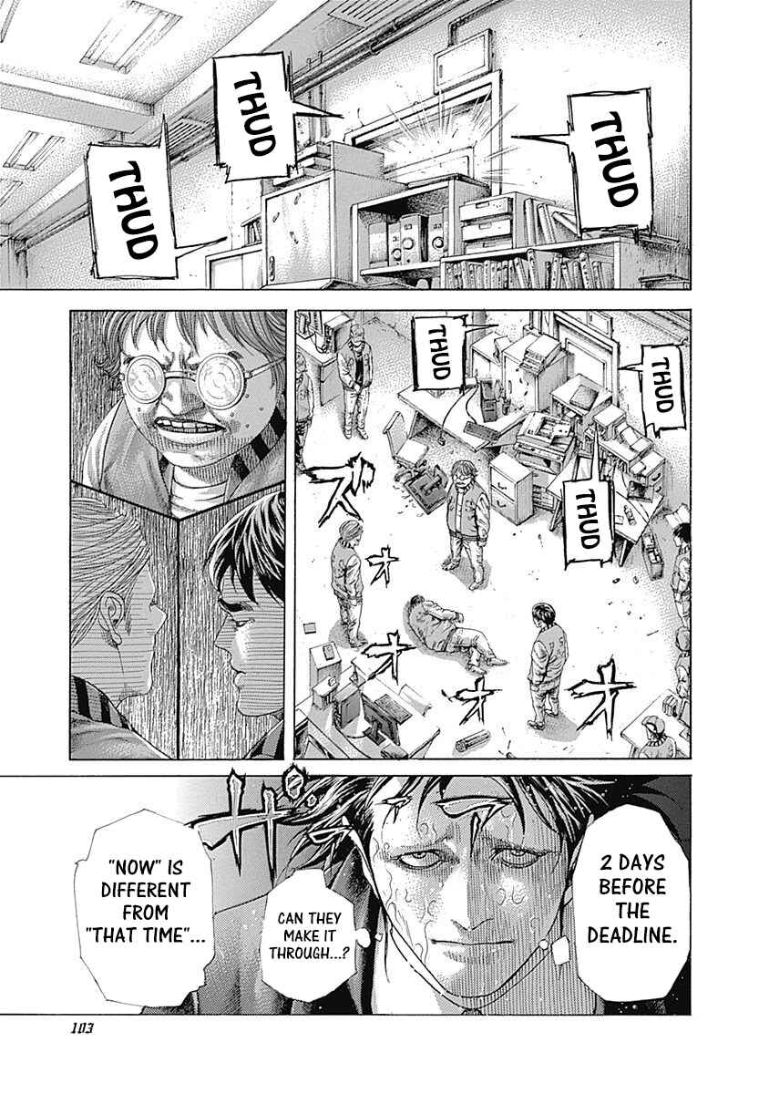 Usogui Chapter 401 - Page 3
