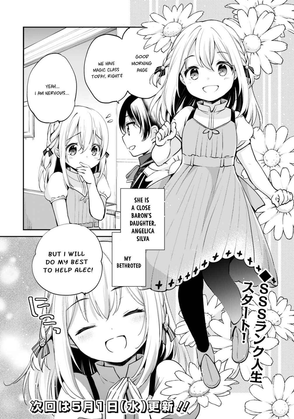 Zennin Ossan, Umarekawattara SSS Rank Jinsei ga Kakutei Shita Chapter 1 - Page 16