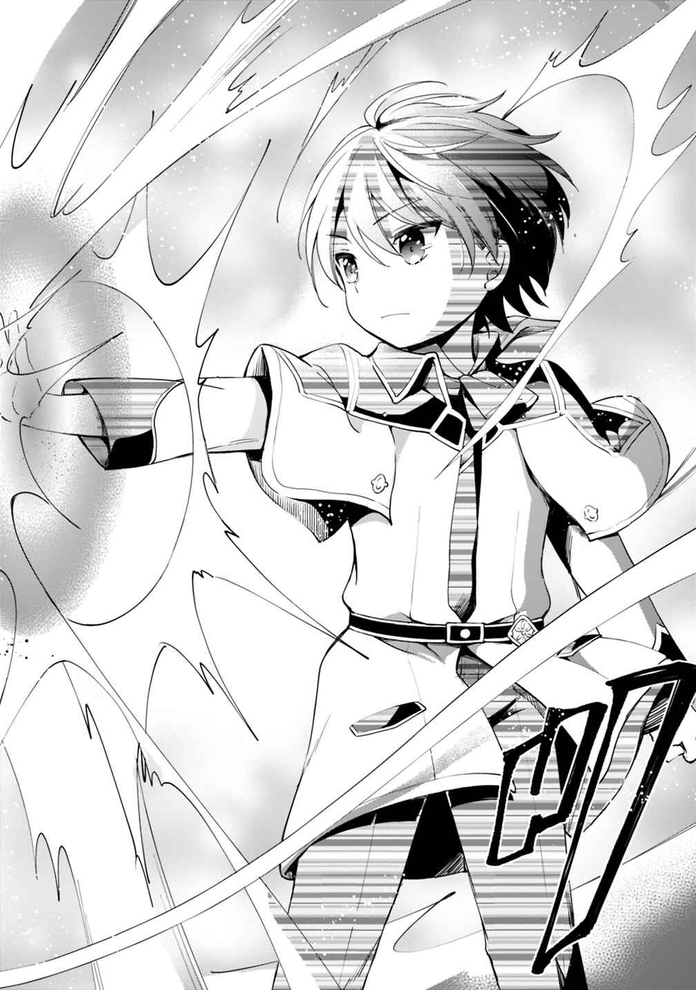 Zennin Ossan, Umarekawattara SSS Rank Jinsei ga Kakutei Shita Chapter 1 - Page 2