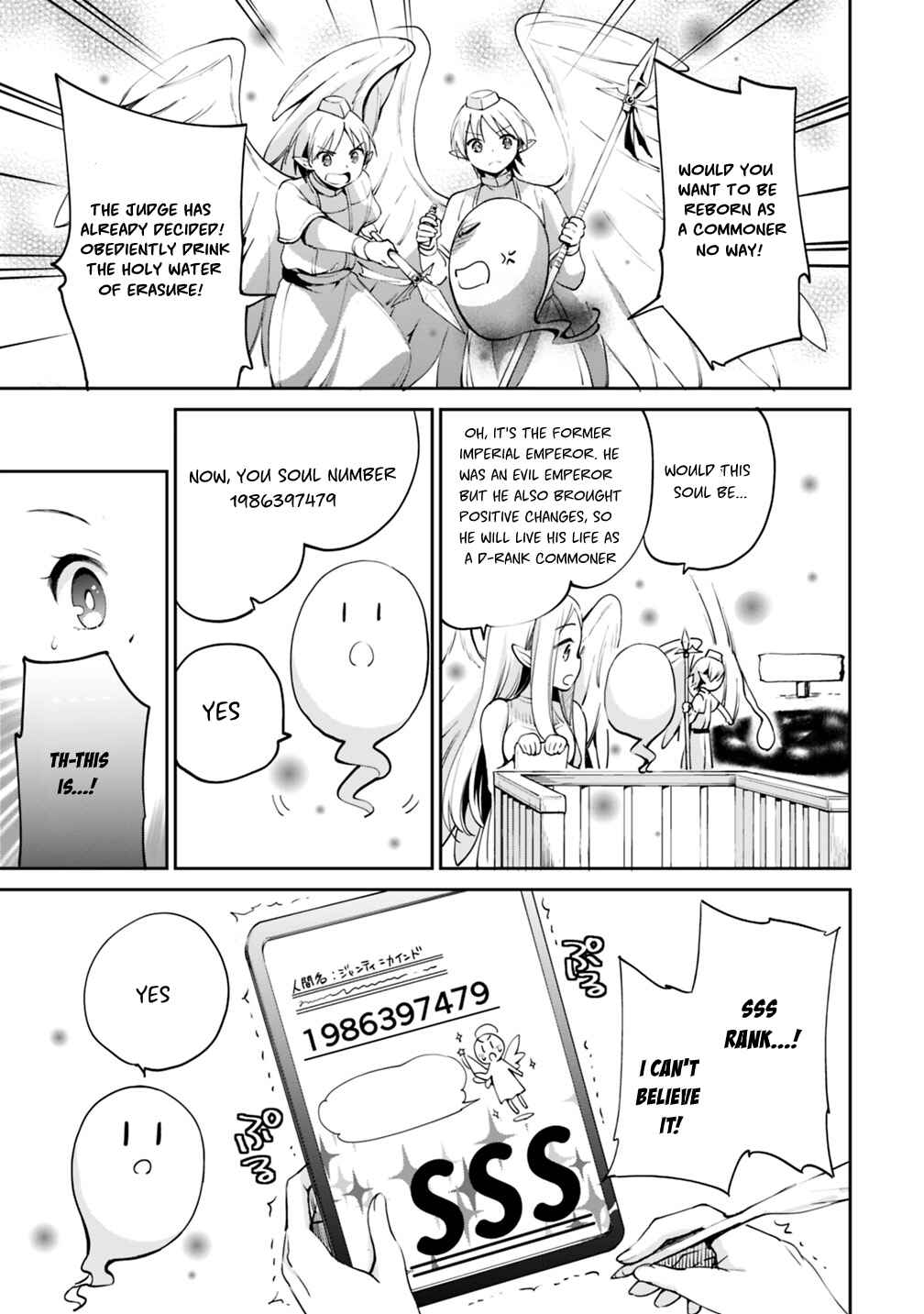 Zennin Ossan, Umarekawattara SSS Rank Jinsei ga Kakutei Shita Chapter 1 - Page 7