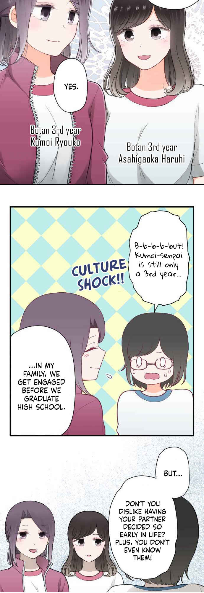 Ouji-sama Nante Iranai Chapter 196 - Page 2