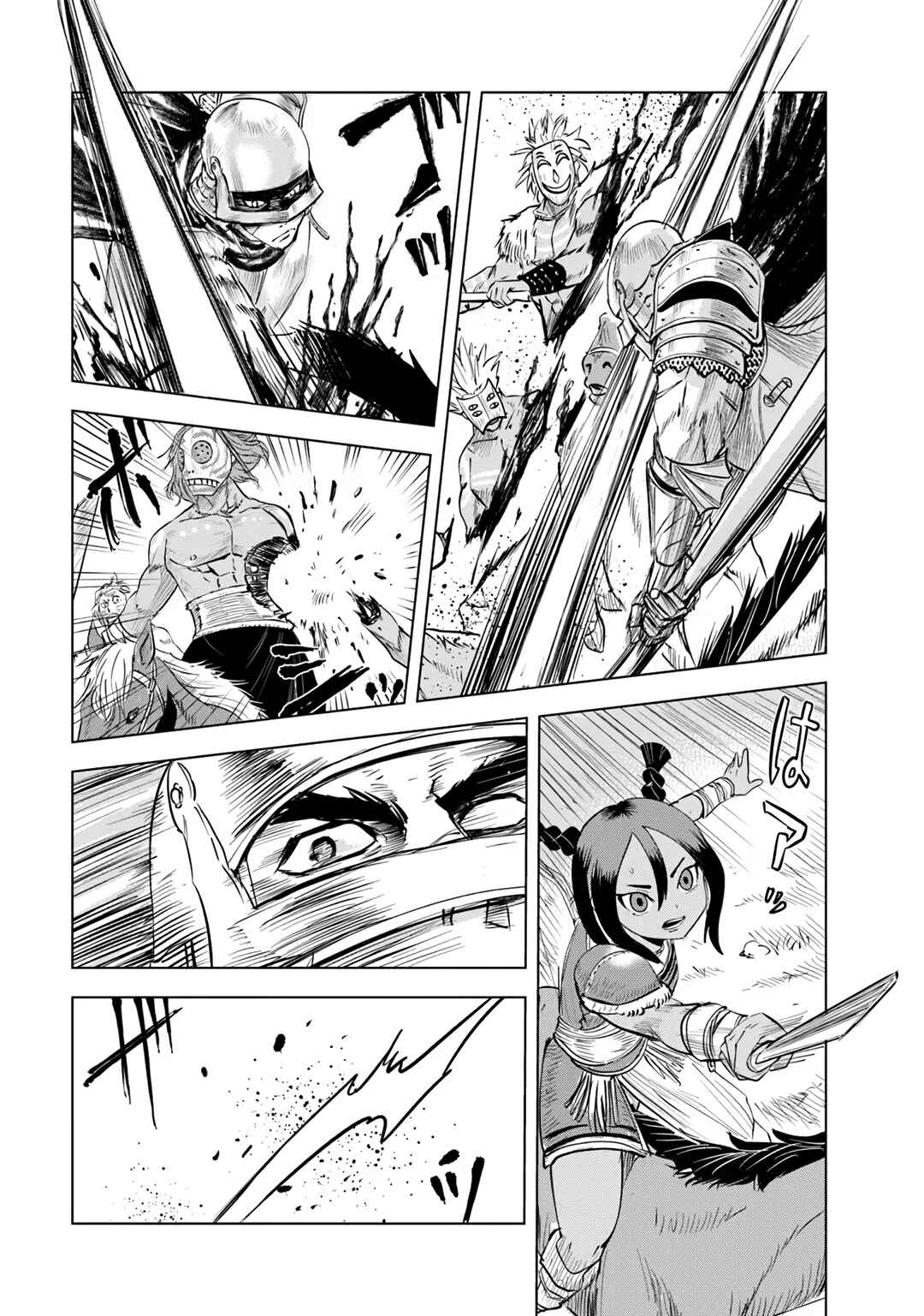 Oukoku e Tsuzuku Michi - Dorei Kenshi no Nariagari Harem Life Chapter 85 - Page 17