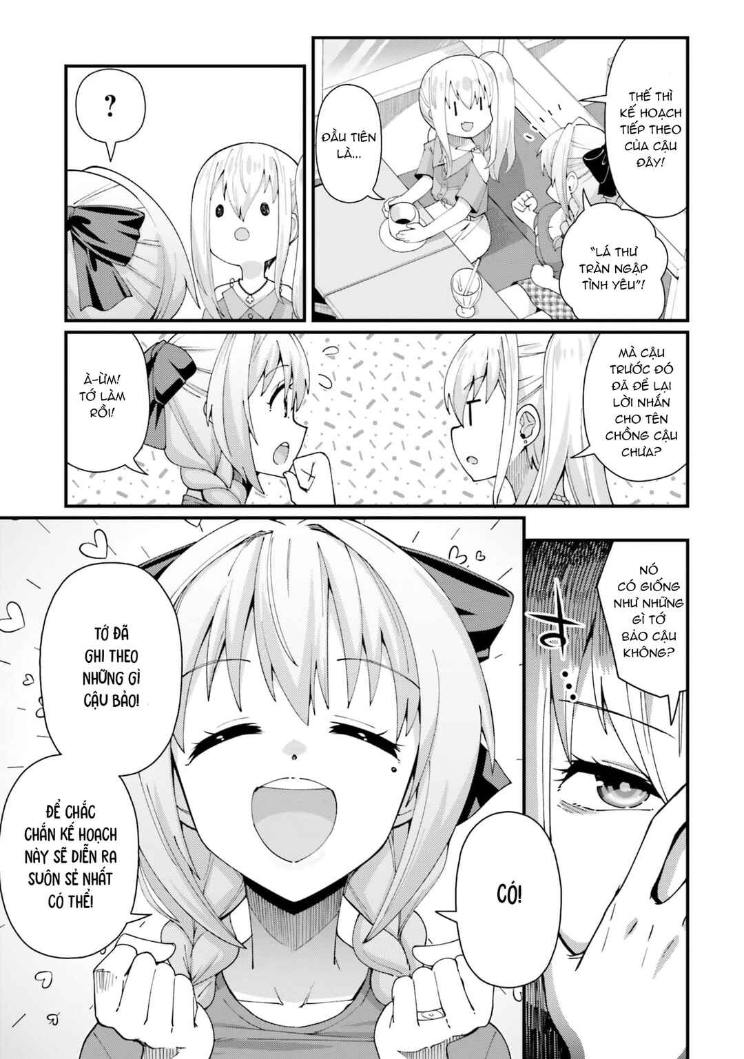 Tsuma no Nakami wa Kodomo no Mama Datta no de Aru. Chapter 3 - Page 11