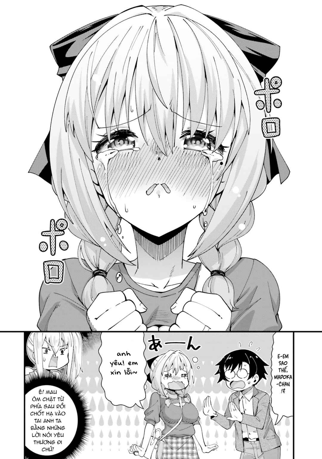 Tsuma no Nakami wa Kodomo no Mama Datta no de Aru. Chapter 3 - Page 16