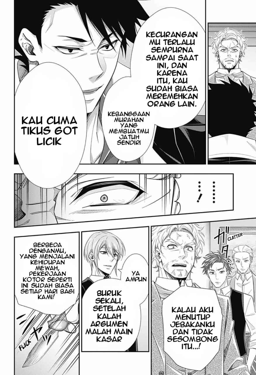 Yuukoku no Moriarty: The Remains Chapter 2 - Page 34