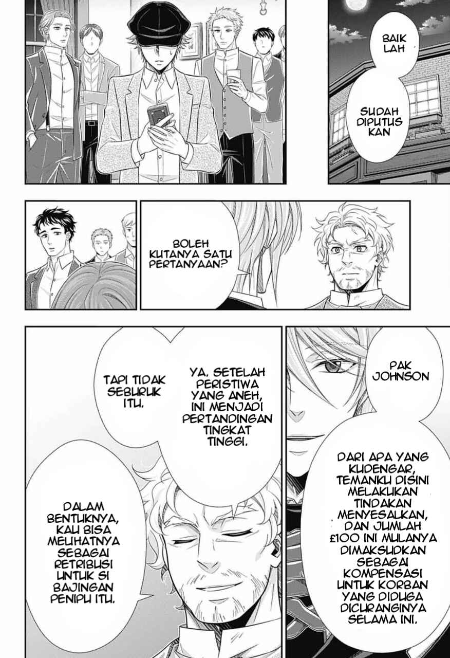 Yuukoku no Moriarty: The Remains Chapter 2 - Page 8
