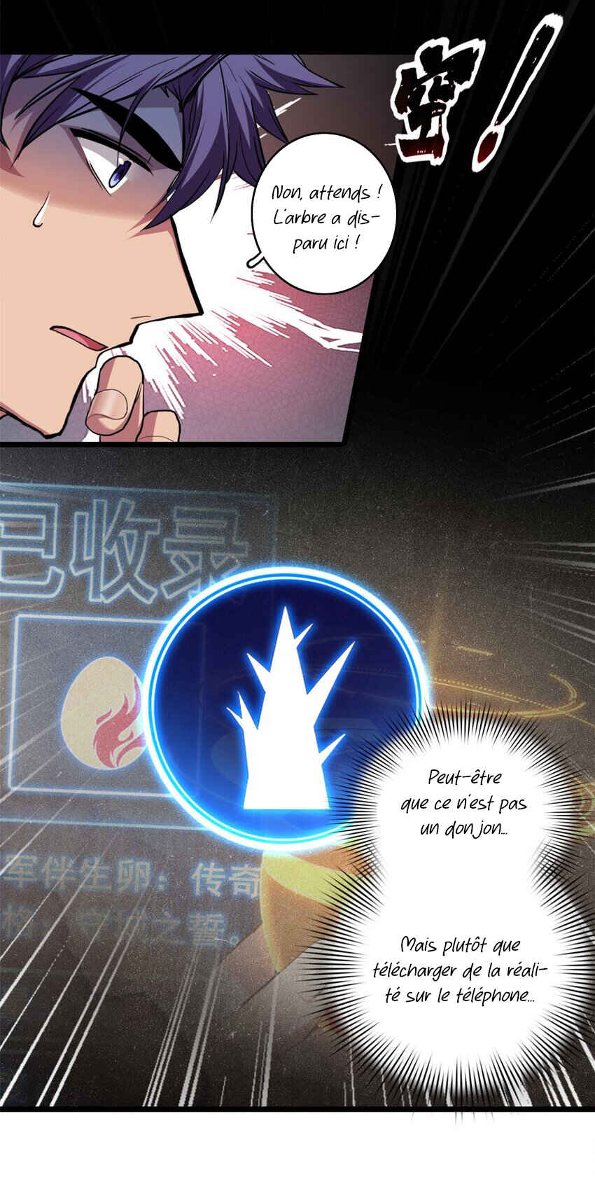 I Just Want to Game in Peace Chapter 106 - Page 26
