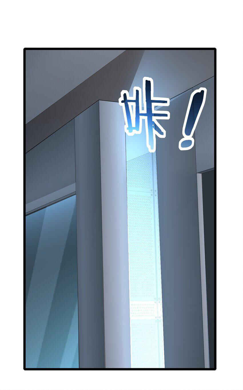 I Just Want to Game in Peace Chapter 106 - Page 37