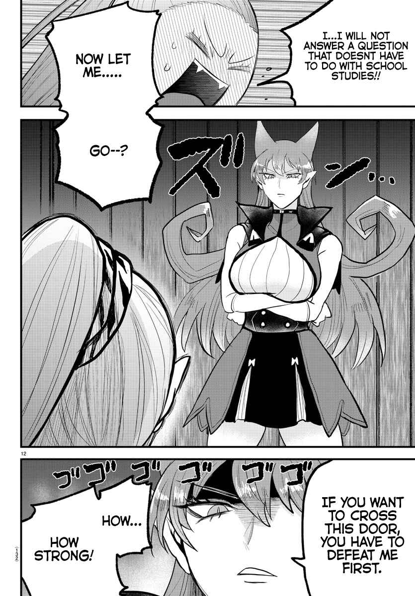 Mairimashita! Iruma-kun Chapter 316 - Page 12