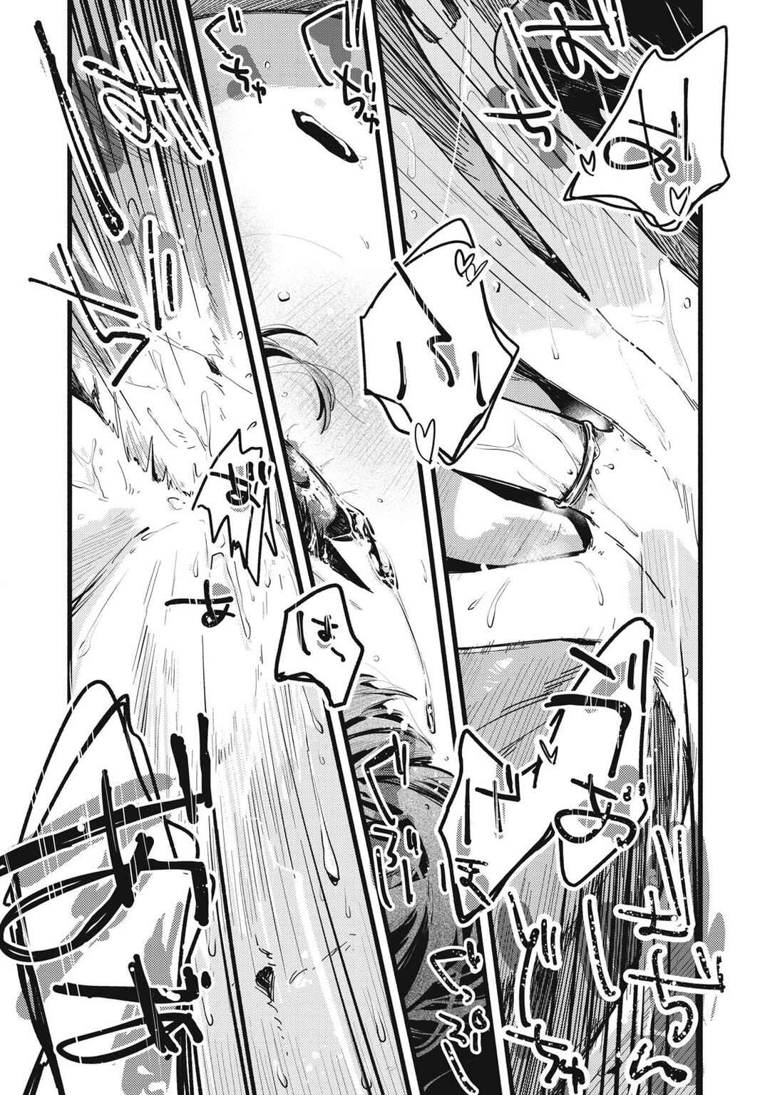Pure 0.01 mm Chapter 34 - Page 12