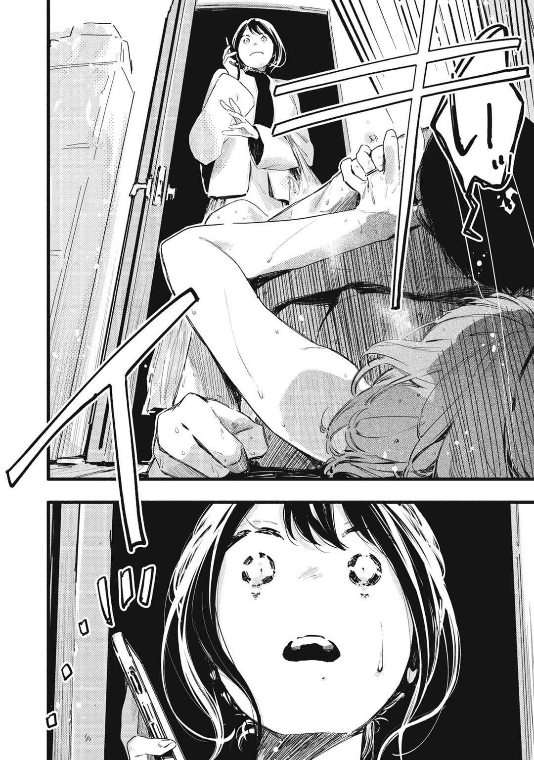 Pure 0.01 mm Chapter 34 - Page 13