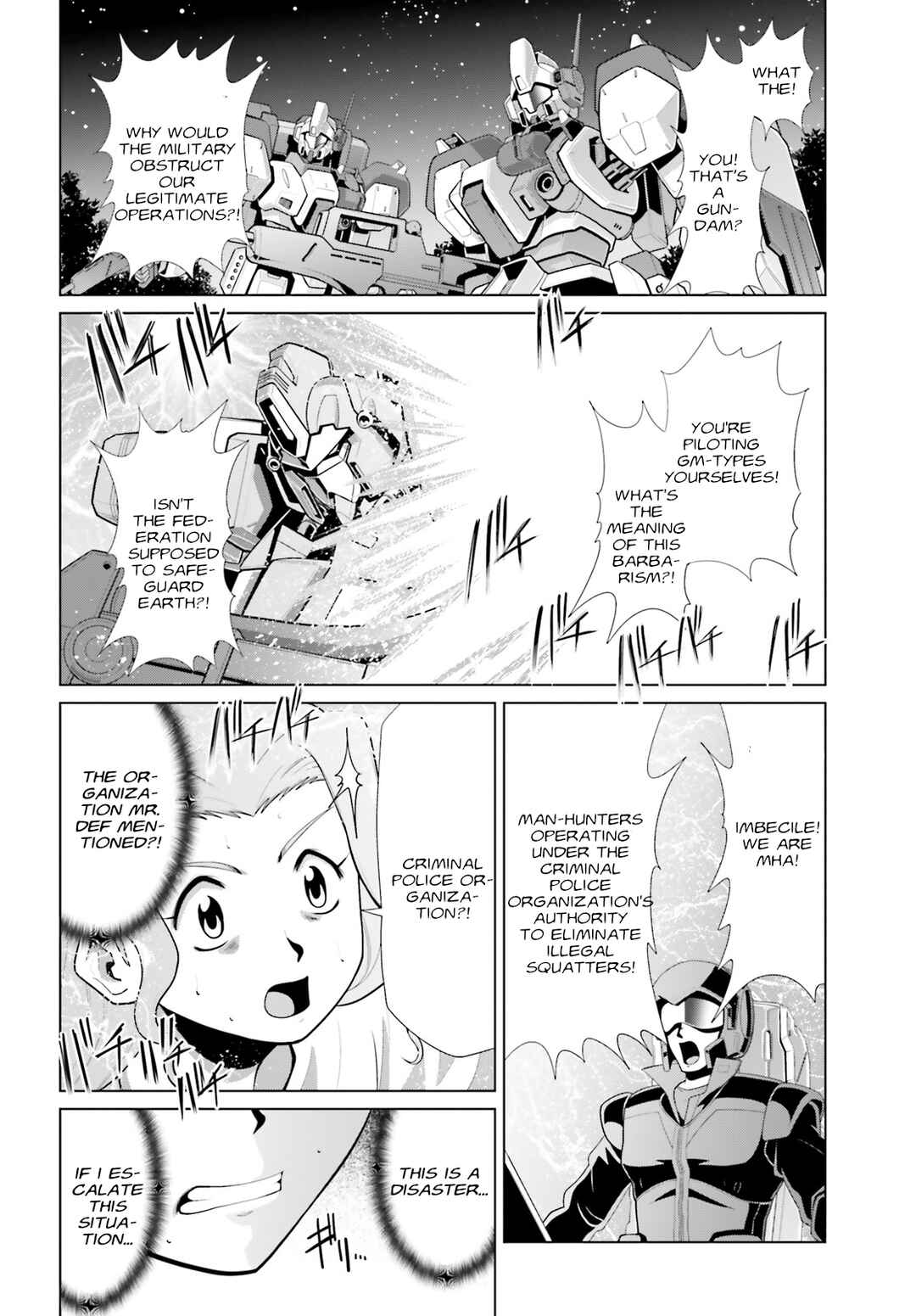 Mobile Suit Gundam F90: Cluster Chapter 12 - Page 17