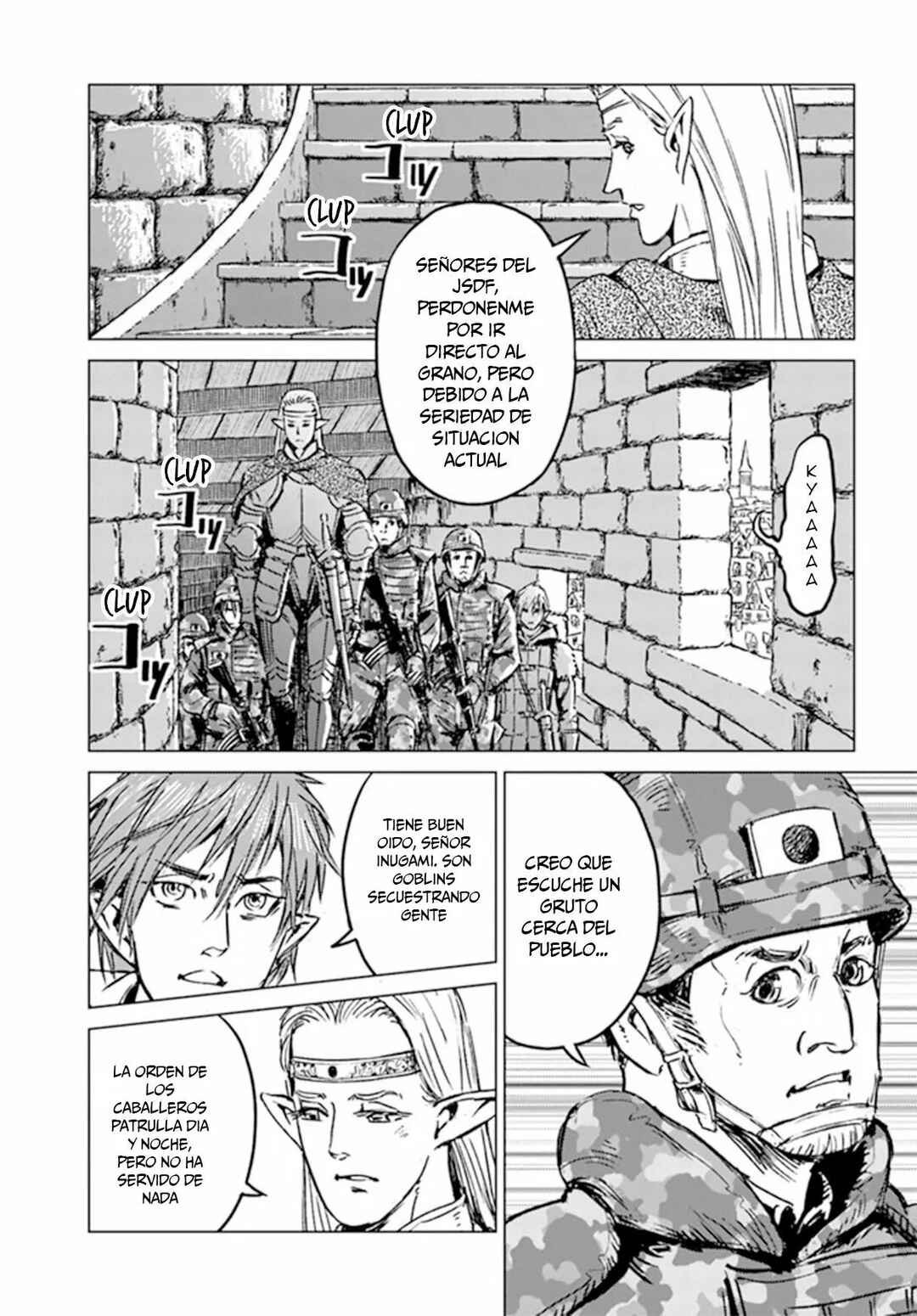 Nihonkoku Shoukan Chapter 22 - Page 2