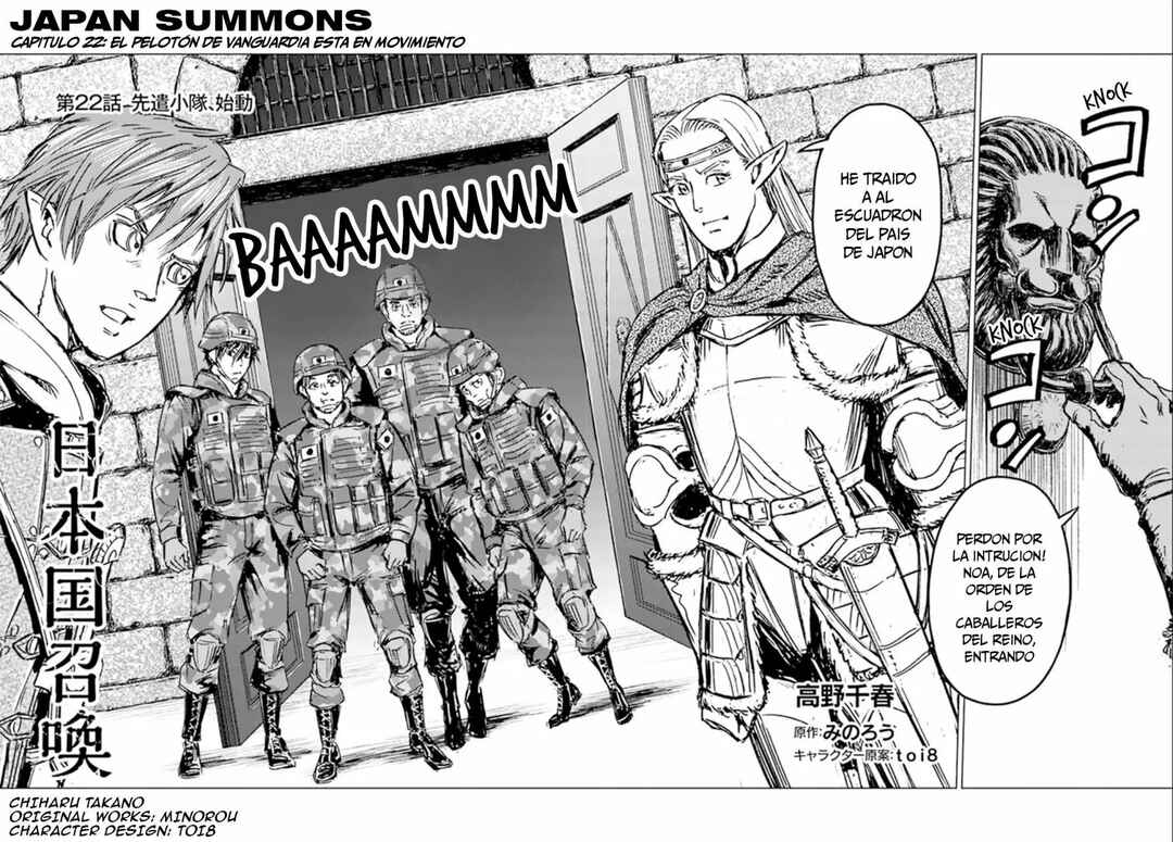 Nihonkoku Shoukan Chapter 22 - Page 3