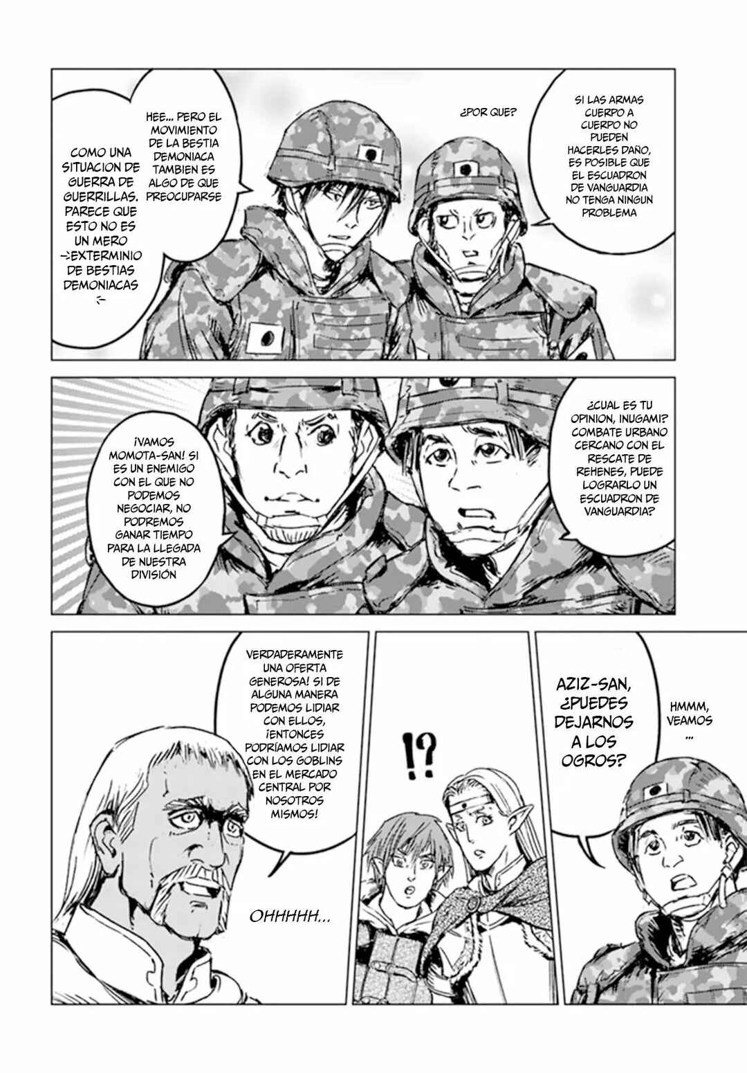 Nihonkoku Shoukan Chapter 22 - Page 6