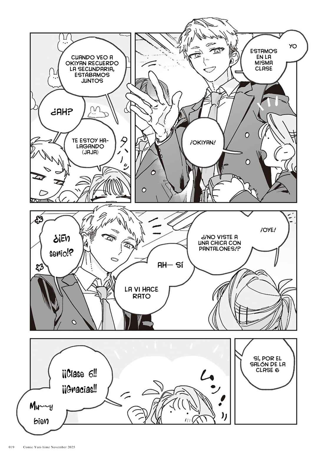 Hareta Hi no Dress Code Chapter 1 - Page 12