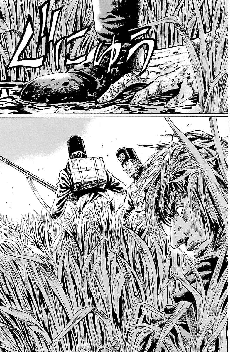 Napoleon - Age of the Lion Chapter 61 - Page 1