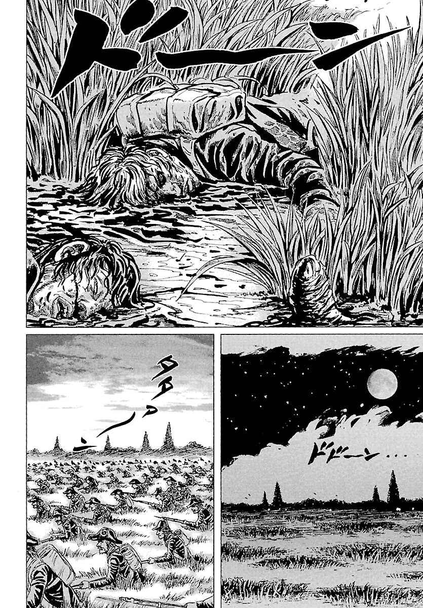 Napoleon - Age of the Lion Chapter 61 - Page 11