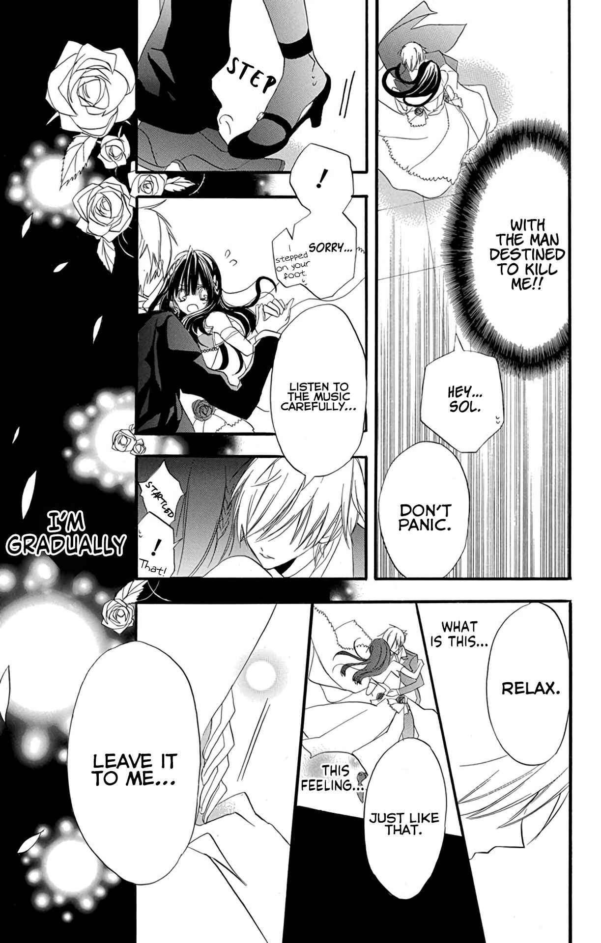 Tensei Akujo no Kuro Rekishi Chapter 3 - Page 17