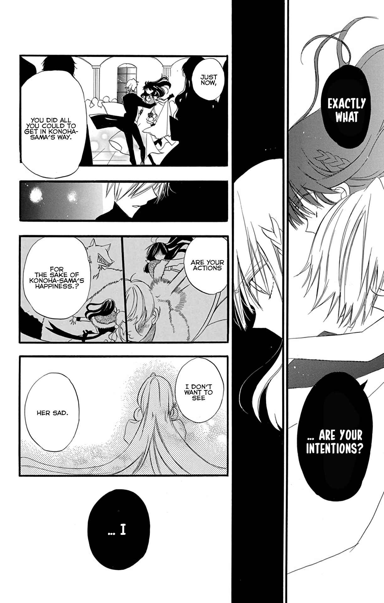 Tensei Akujo no Kuro Rekishi Chapter 3 - Page 20