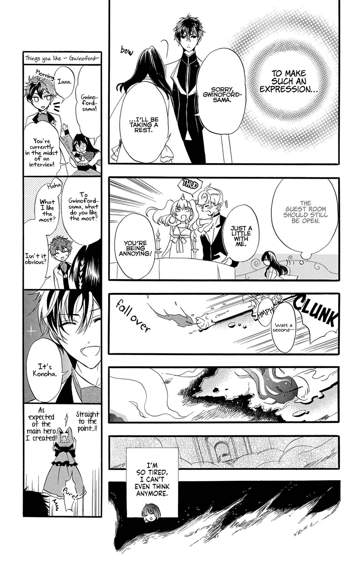 Tensei Akujo no Kuro Rekishi Chapter 3 - Page 23