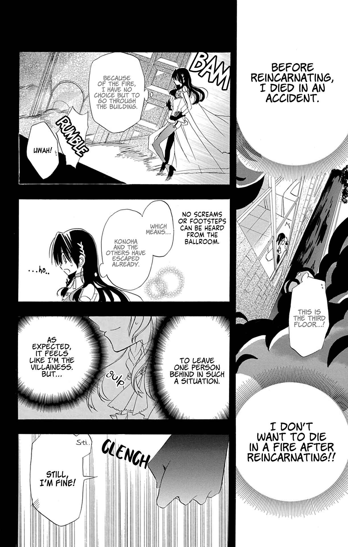 Tensei Akujo no Kuro Rekishi Chapter 3 - Page 28
