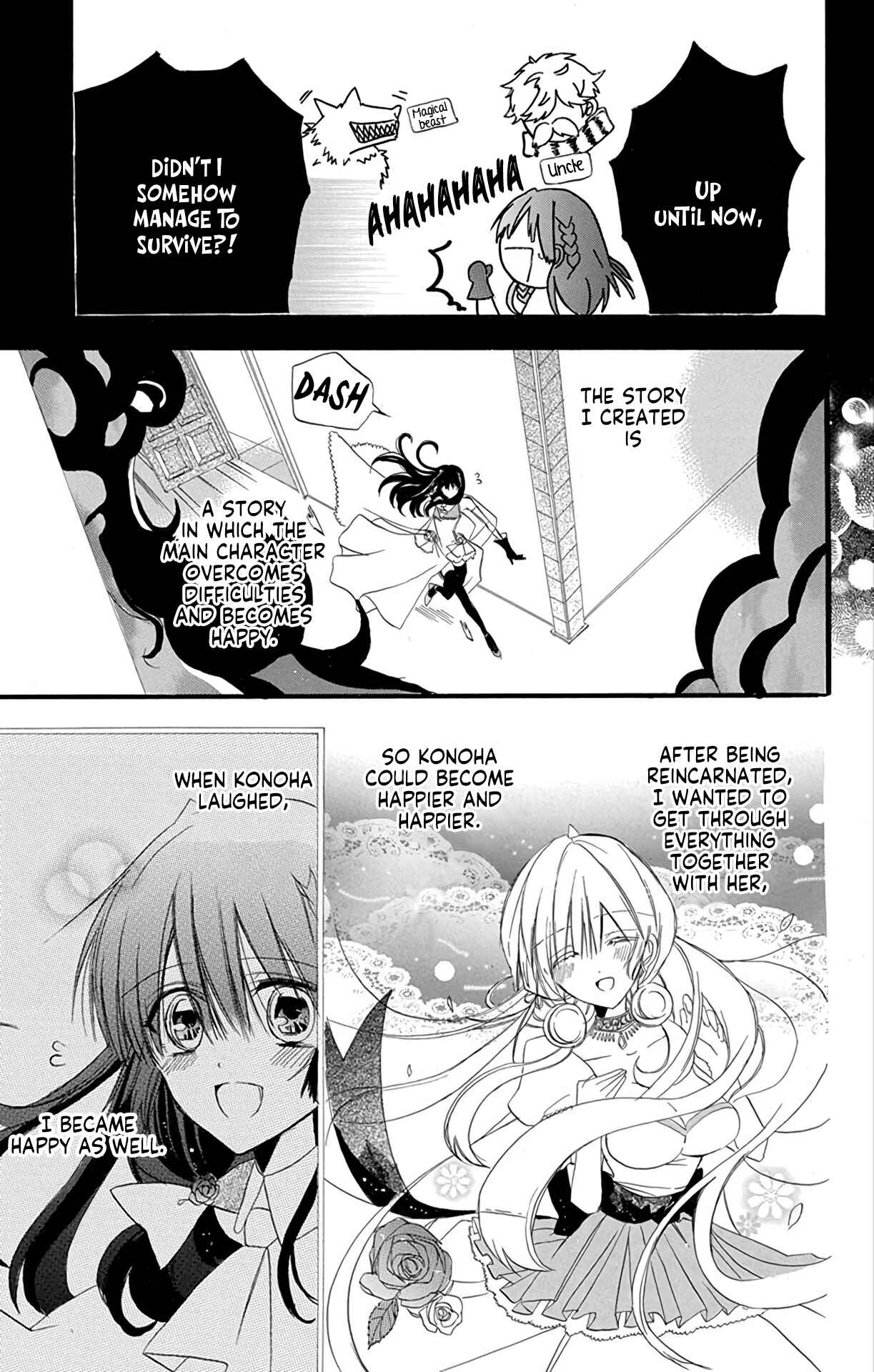 Tensei Akujo no Kuro Rekishi Chapter 3 - Page 29