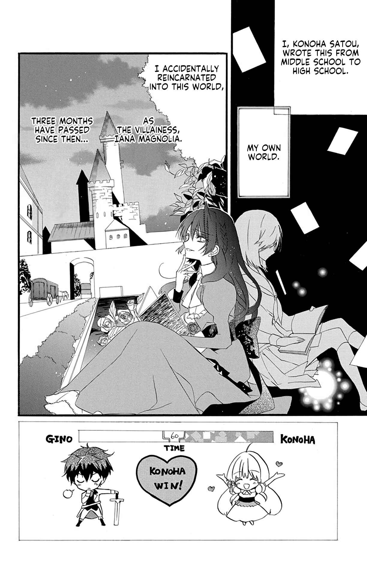 Tensei Akujo no Kuro Rekishi Chapter 3 - Page 4