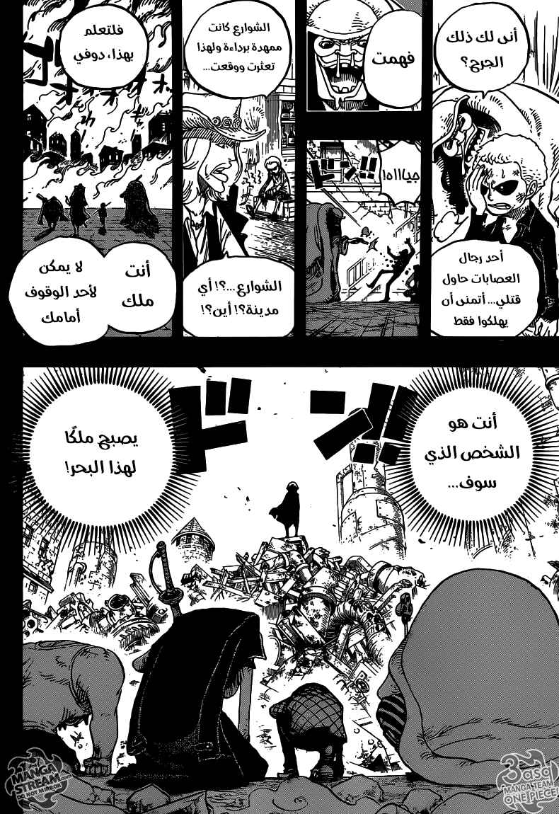 One Piece Chapter 782 - Page 13