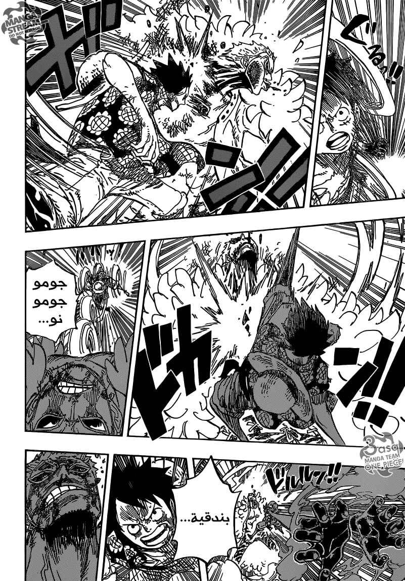 One Piece Chapter 782 - Page 7