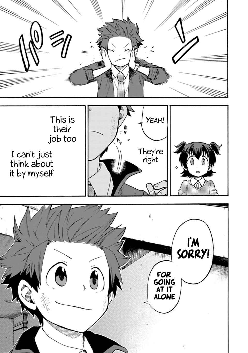 THE iDOLM@STER Cinderella Girls - U149 Chapter 10 - Page 3