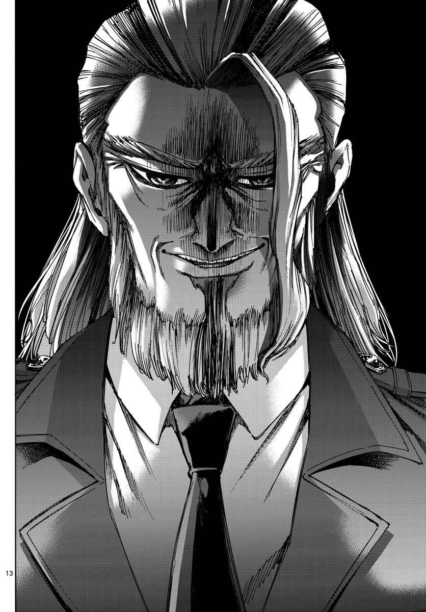 Detective Xeno and the Seven Locked Murder Rooms Chapter 45 - Page 12