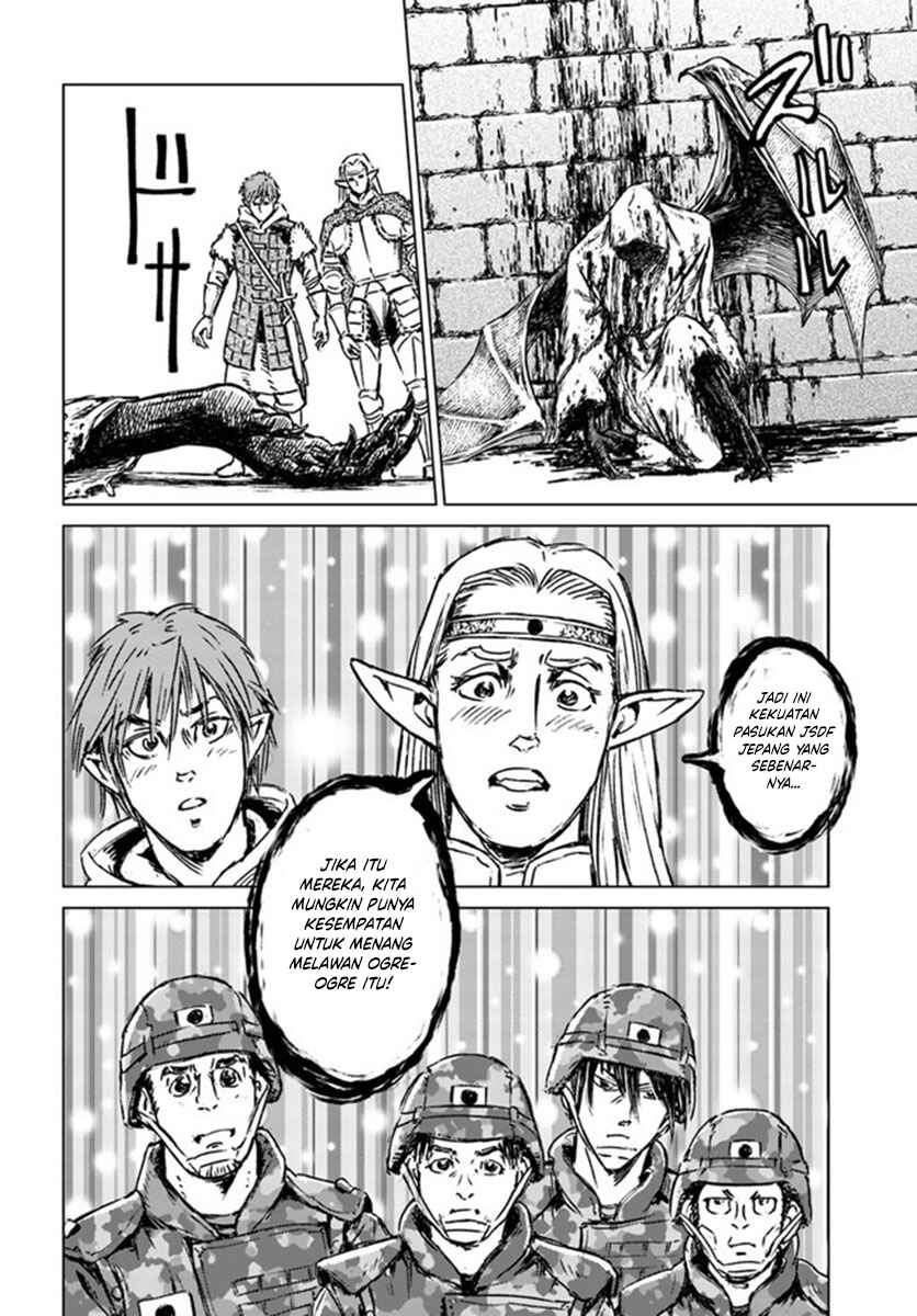 Nihonkoku Shoukan Chapter 22 - Page 15