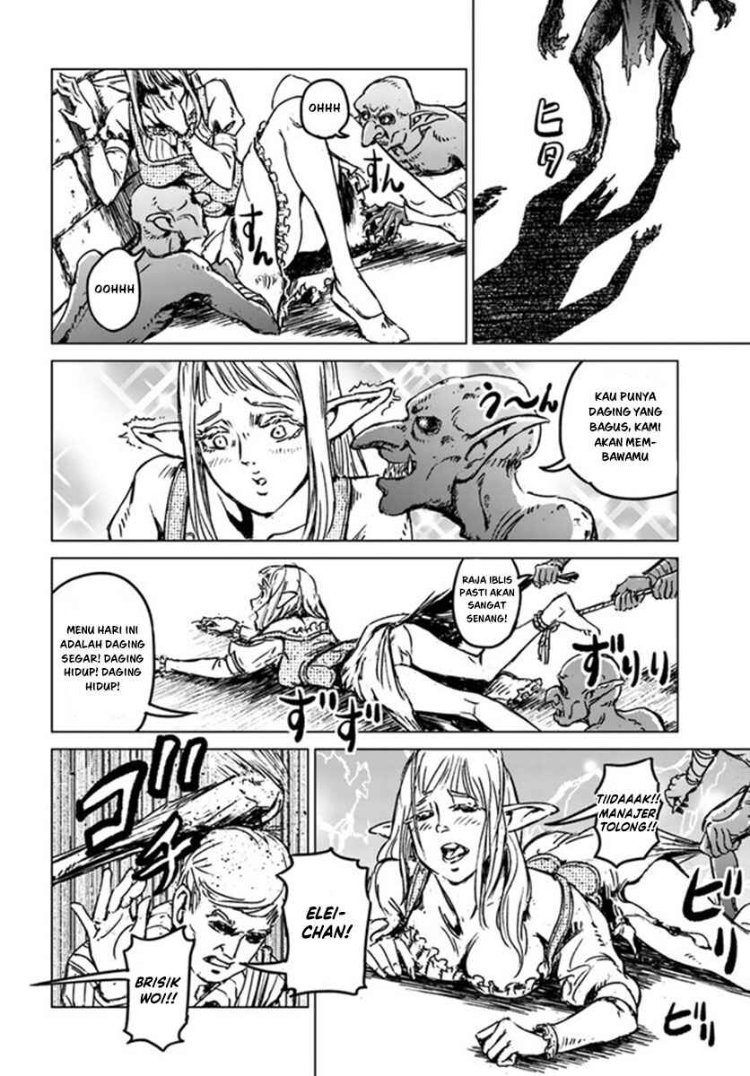 Nihonkoku Shoukan Chapter 22 - Page 19