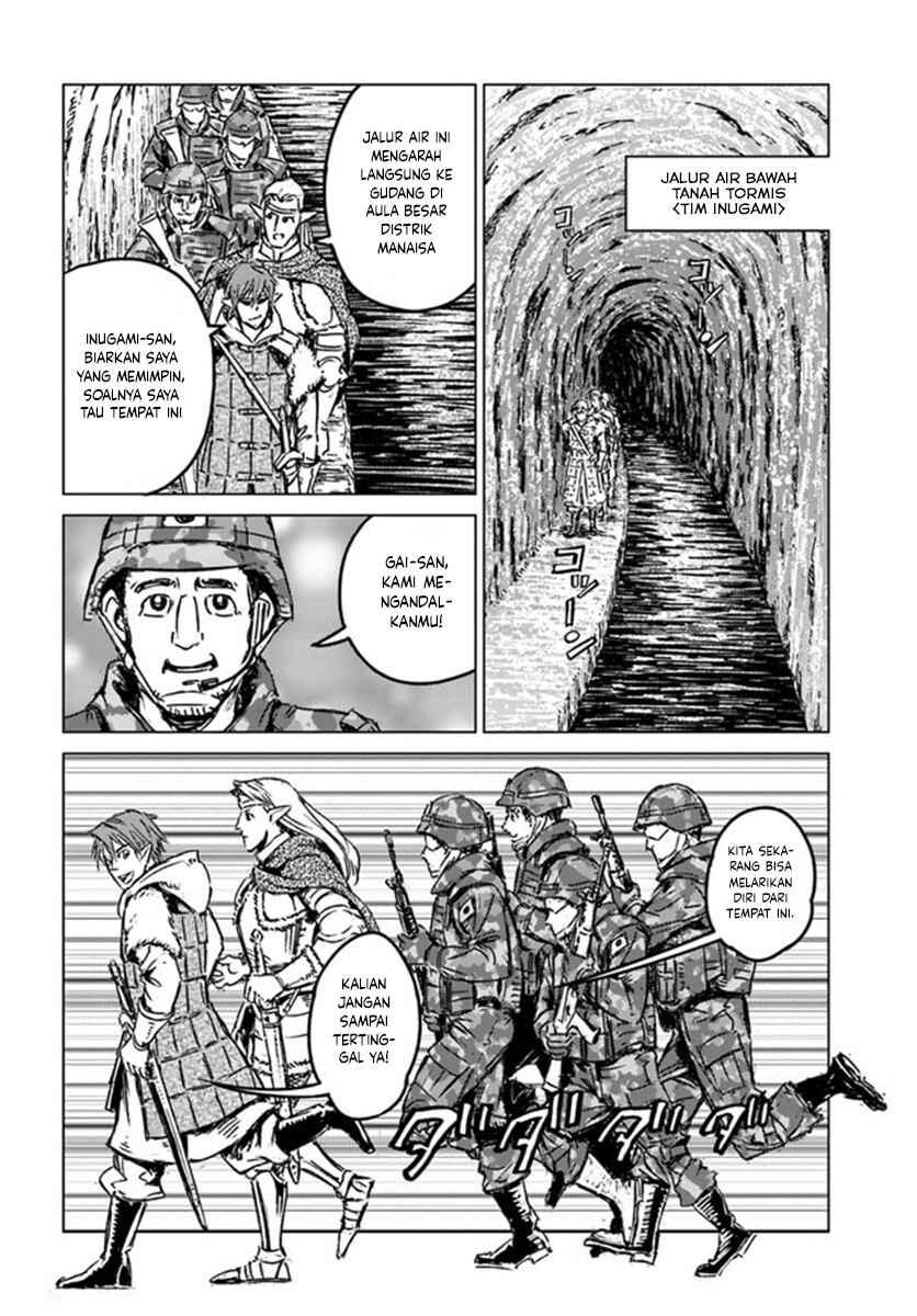Nihonkoku Shoukan Chapter 22 - Page 21