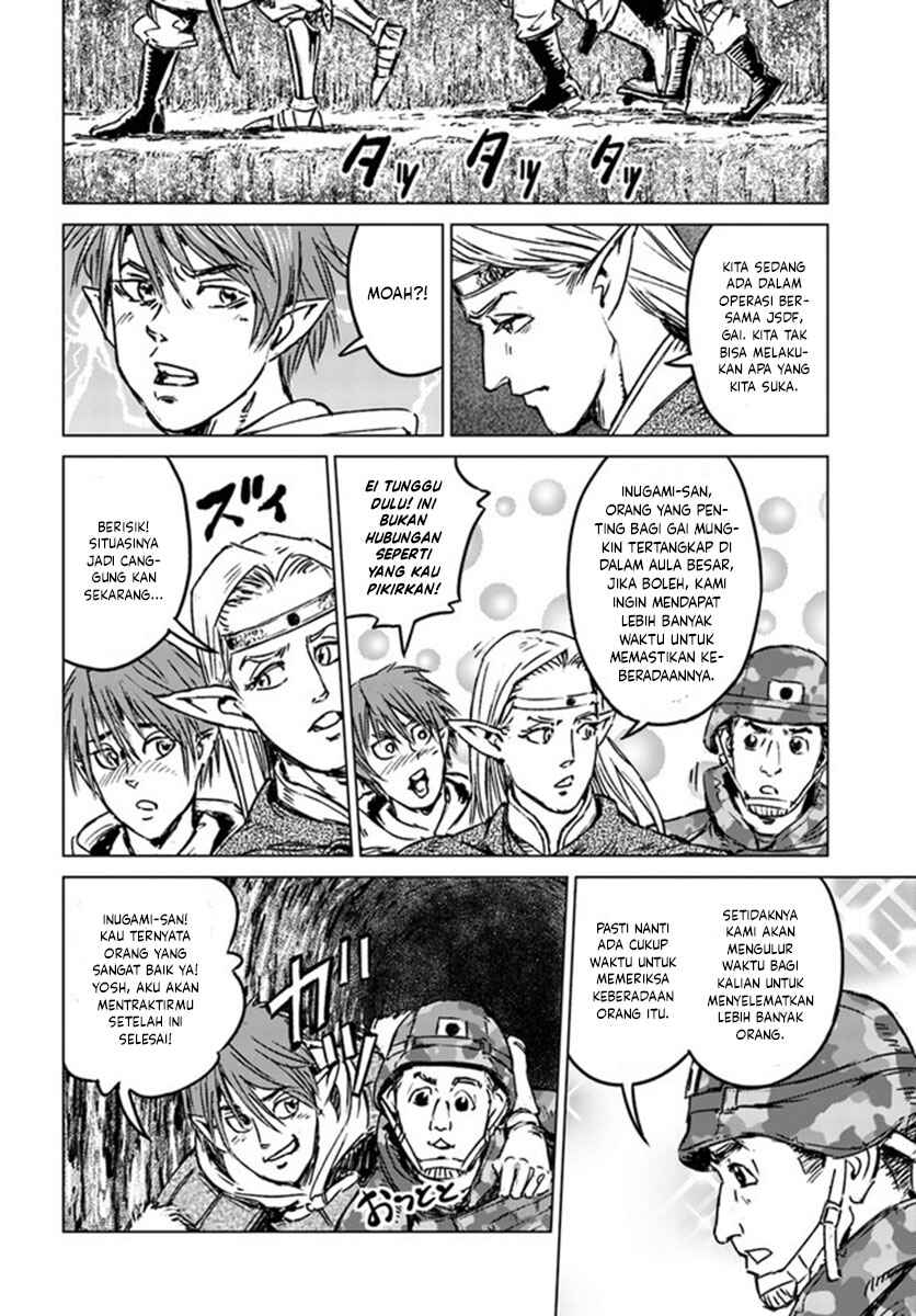 Nihonkoku Shoukan Chapter 22 - Page 23