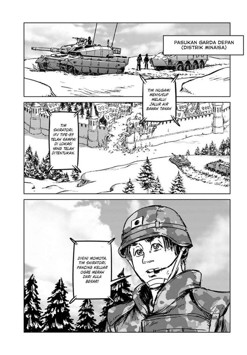 Nihonkoku Shoukan Chapter 22 - Page 24