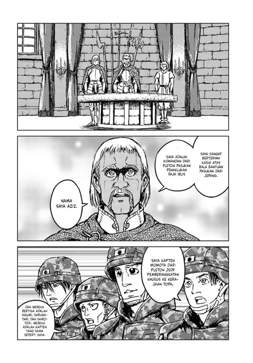 Nihonkoku Shoukan Chapter 22 - Page 4