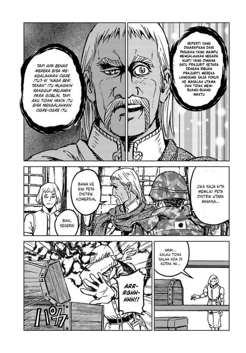 Nihonkoku Shoukan Chapter 22 - Page 7
