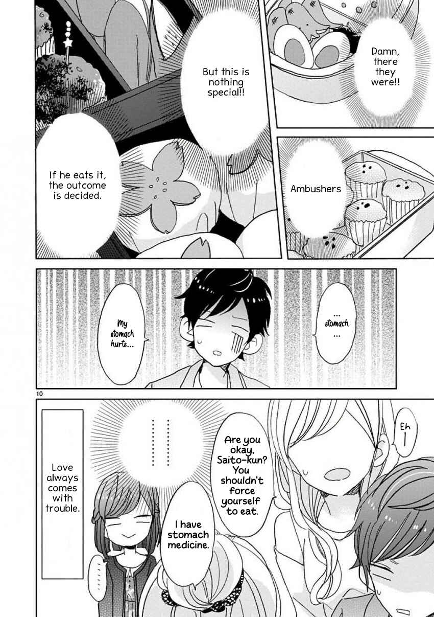 SSB - Chou Seisyun Kyoudai Chapter 12 - Page 10