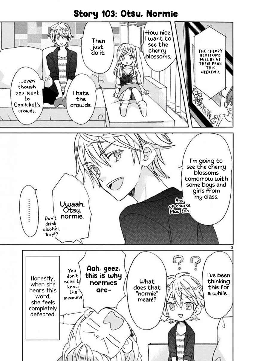 SSB - Chou Seisyun Kyoudai Chapter 12 - Page 3