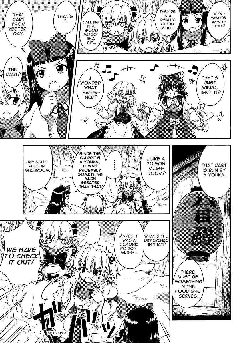 Touhou Sangetsusei ~ Oriental Sacred Place. Chapter 13 - Page 11