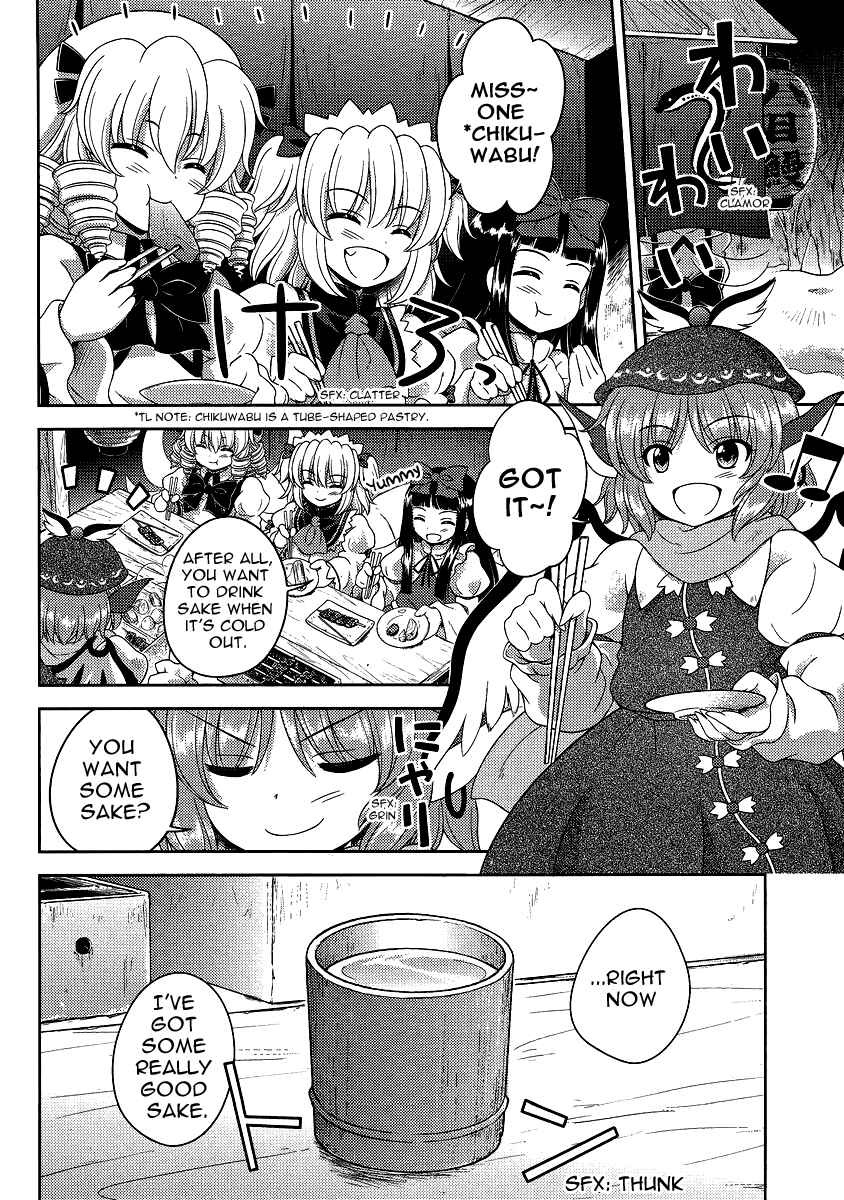 Touhou Sangetsusei ~ Oriental Sacred Place. Chapter 13 - Page 16