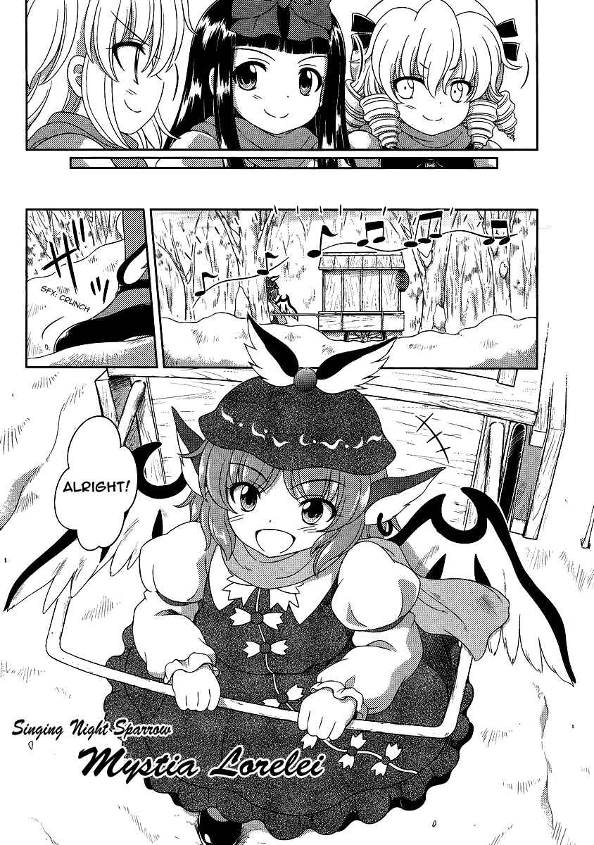 Touhou Sangetsusei ~ Oriental Sacred Place. Chapter 13 - Page 4