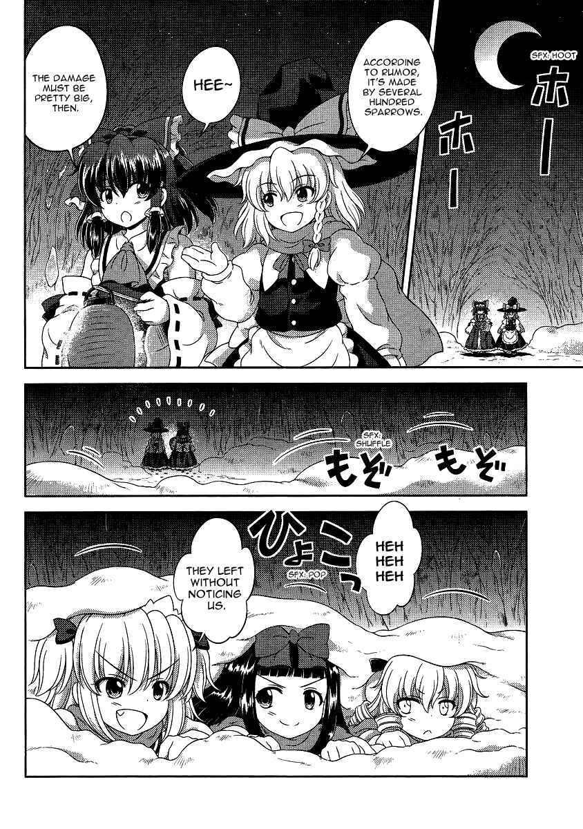 Touhou Sangetsusei ~ Oriental Sacred Place. Chapter 13 - Page 6
