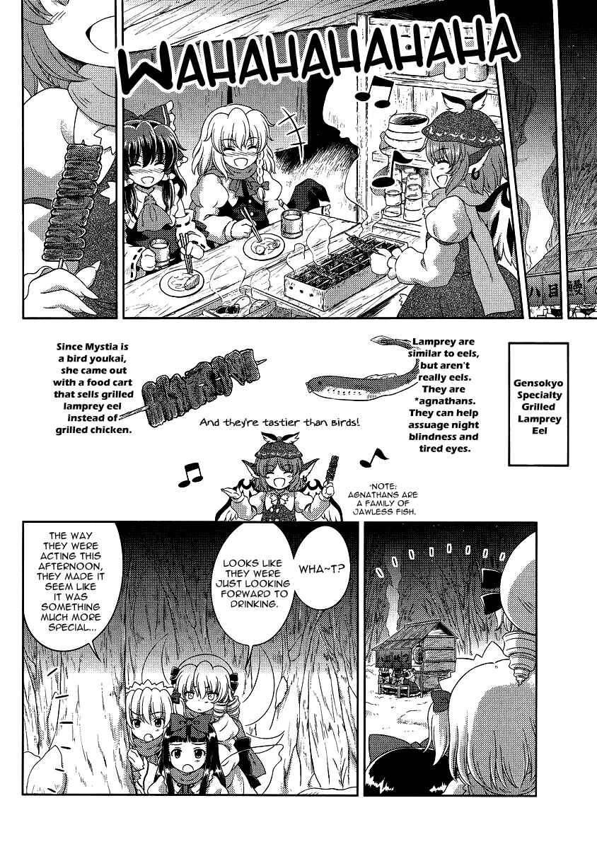 Touhou Sangetsusei ~ Oriental Sacred Place. Chapter 13 - Page 8
