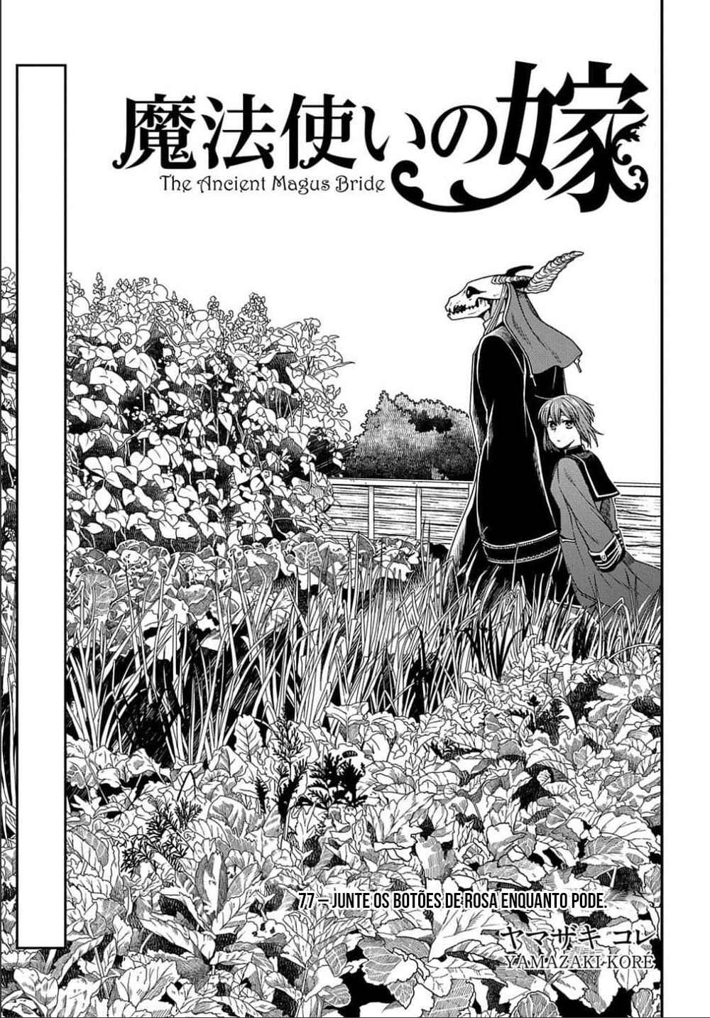 The Ancient Magus' Bride Chapter 77 - Page 4