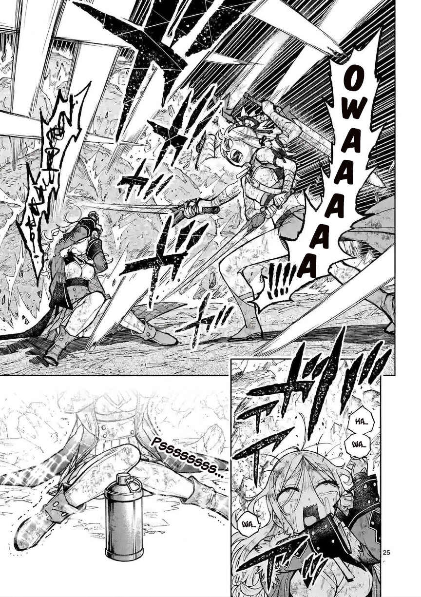 Saikyou Onna Shishou-tachi ga Ikusei Houshin o Megutte Shuraba Chapter 22 - Page 25