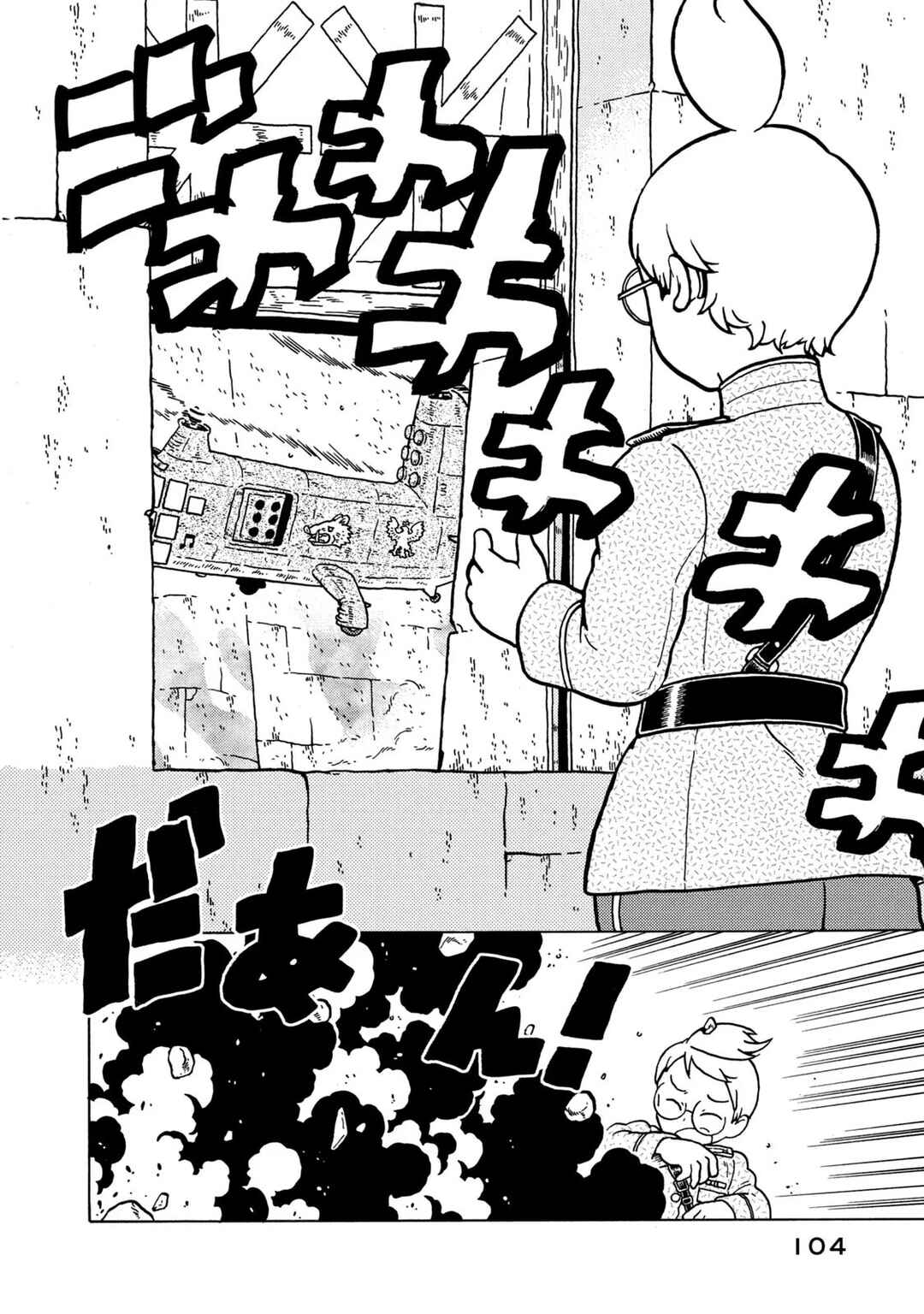 Taihou to Stamp Chapter 80 - Page 14