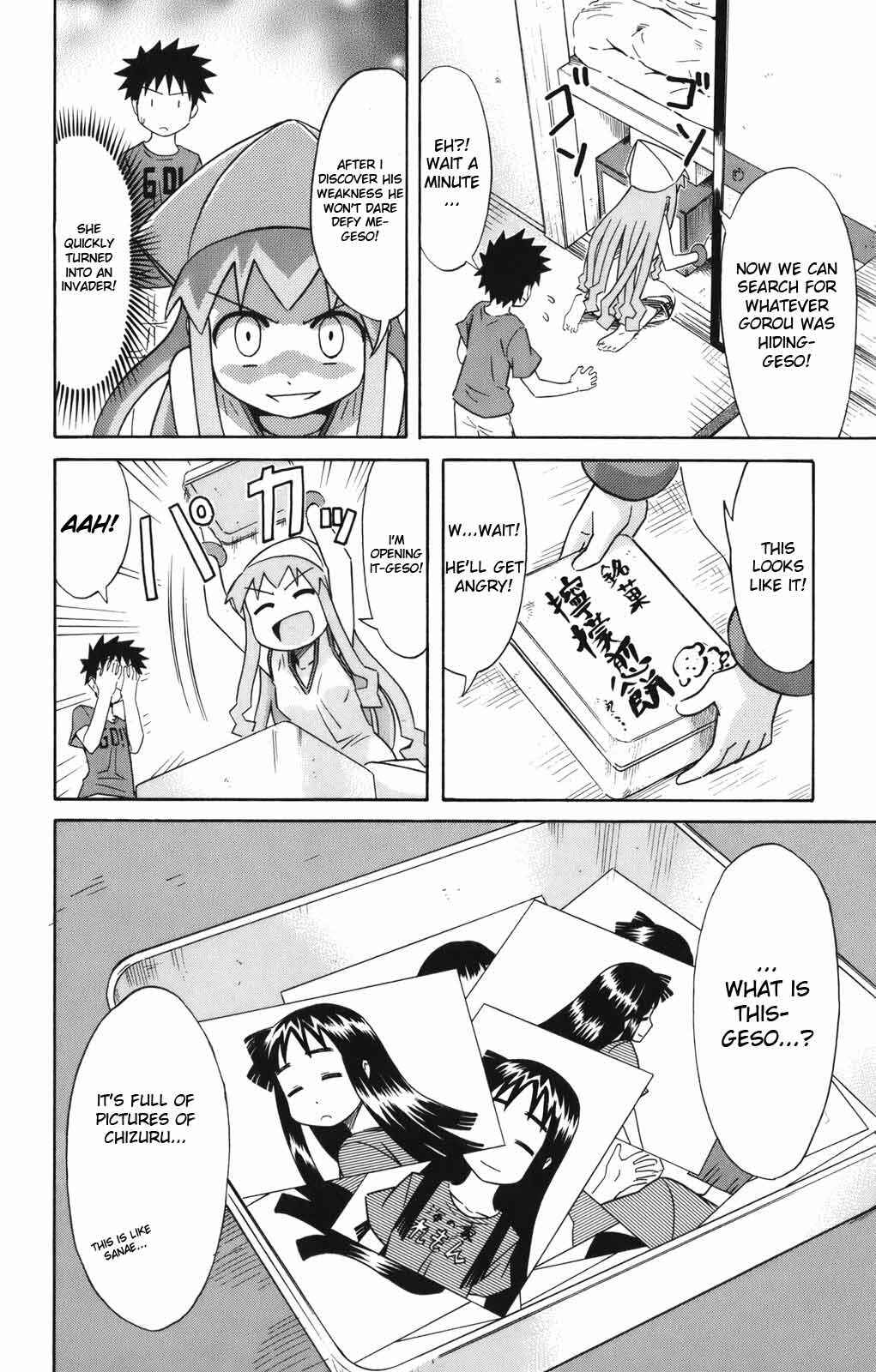 Shinryaku! Ika Musume Chapter 37 - Page 7